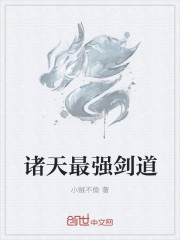 英语老师挽起裙子做了什么动作