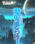 电梯梅开二度56视频