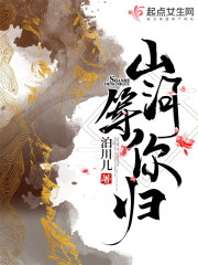 牧教师动漫