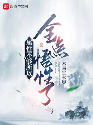 神颜主播又封神了