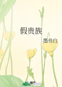 长濑茜