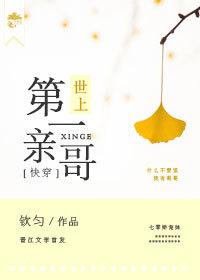 神雕后传之幻欲记全文