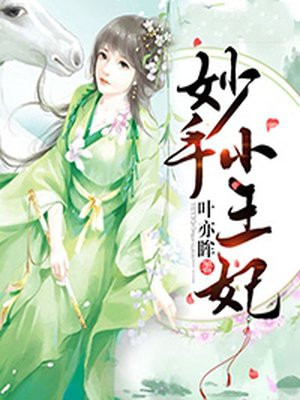 斗罗大陆 漫画免费网站