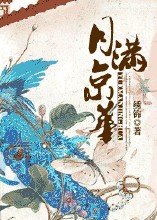 无翼鸟52km漫画大全