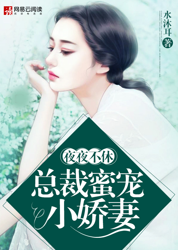 动漫美女无尽