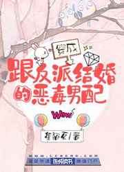 全员女子妊娠计划