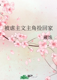 自闭先生的宠妻日常txt