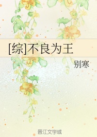 妖怪种植手册漫画免费