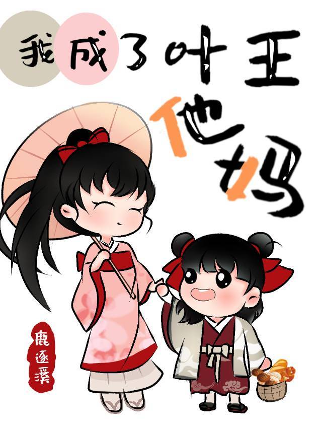 留级之王2