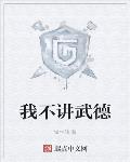 廖慧敏落水视频原版