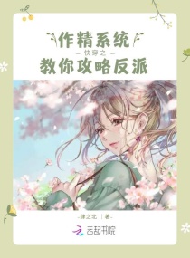 我的天劫女友漫画全集