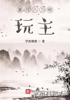 超级老师在线观看免费完整版