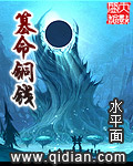 疯狂小农民无删减版在线播放