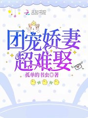 月月和健健第25部阅读全文