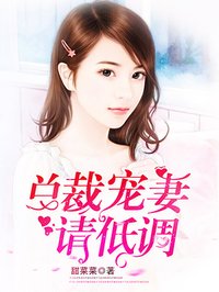 山野春情雪梅完整版