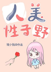 彩色耽美漫画下拉式