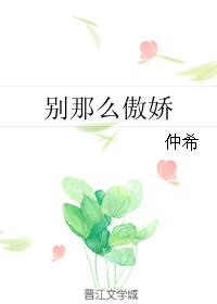 镇魂艳婢小姚全文阅读