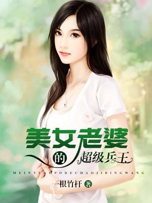 女人发情