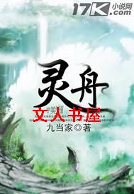 乌龙院在线观看免费观看完整版