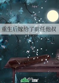 西游之妖神白龙