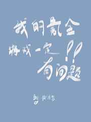 够了够了已经满到高C了