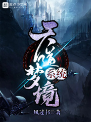 沈翔魔女神女傲世丹神