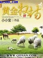 苍月奥特曼视频完整版