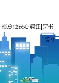 高h糙汉攻bl饥渴受高h