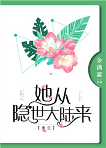 长剩将军