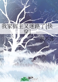 美人师尊沦陷记(np)向日葵