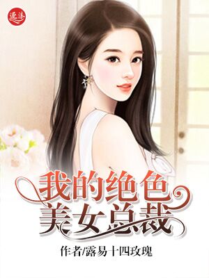 兔女郎学姐图片