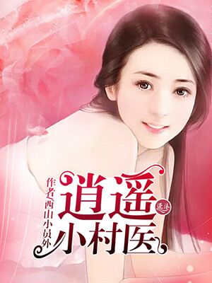 办公室女秘书