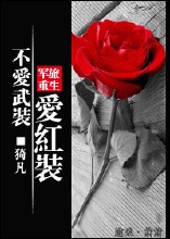 丁香花在线观看观看