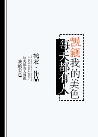 燕山大学29分钟地下车库视频