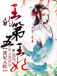 师徒高h