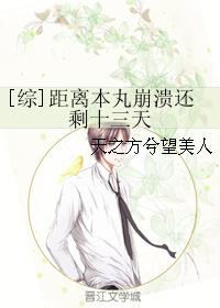 亲爱的大叔漫画