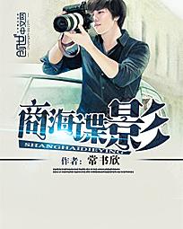 爱情公寓之h版1一6阅读