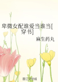 我的家教老师免费观看