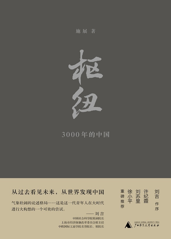 终结者:创世纪