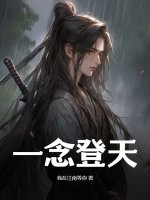 小房东小说完整无删减版