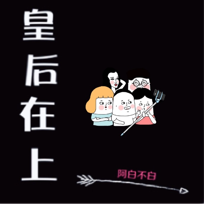 亚洲综合色站