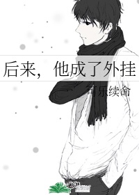 神厨狂后漫画全集免费