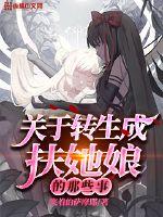 超级滛魔系统第1部分