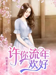 女孩空降是什么意思