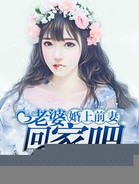 女人出轨小说