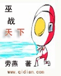 无翼鸟52km漫画大全