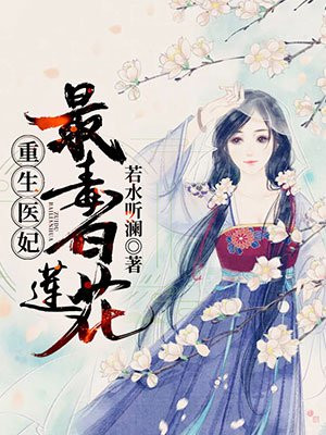 91婷婷