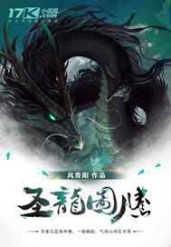 银砂糖师与黑妖精