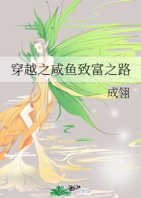 黑人干白妞