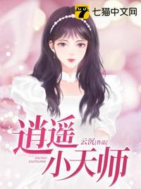 女主黑化囚禁女配gl